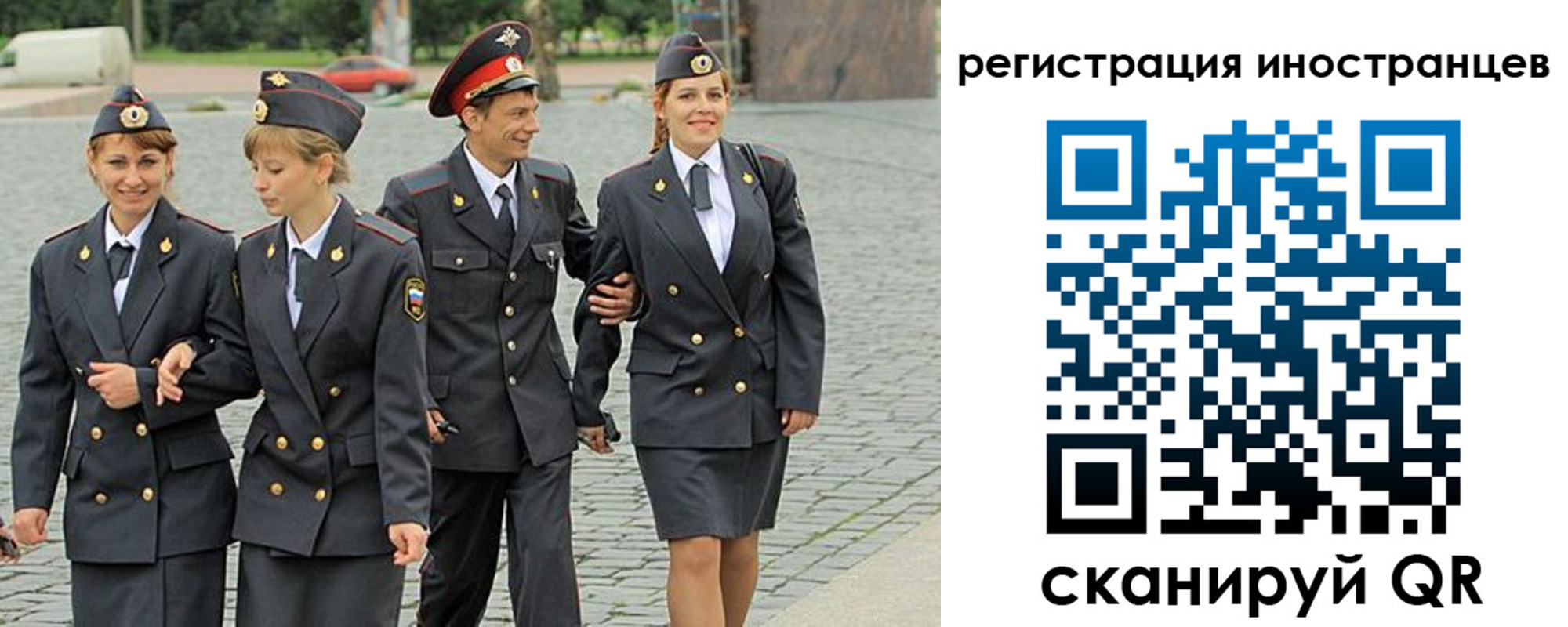 временная регистрация в квартире в Шлиссельбурге